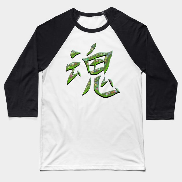 Spirit Soul Kanji Character Conceptual Sign Baseball T-Shirt by BluedarkArt